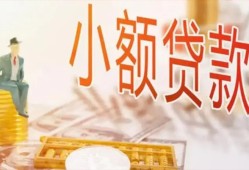 成都周转私借空放短借-成都周转个人贷款额-成都周转私借空放免费上门