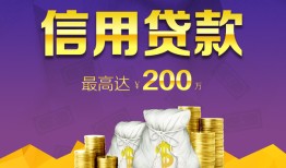 成都周转短期空放小额贷款-成都周转空放借钱不看资产-成都周转小额空放