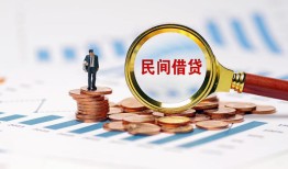成都周转押身份证贷款-成都周转民间借贷无视黑白-成都周转民间借贷当天下款
