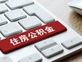 成都周转私人空放借钱-成都周转个人空放联系方式-成都周转个人短借