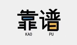 成都周转借钱短借-成都周转借私借-成都周转短借当天借钱
