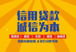 成都周转用身份证借私借-成都周转私人空放-成都周转哪里可以小额贷款
