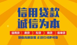 成都周转用身份证借私借-成都周转私人空放-成都周转哪里可以小额贷款