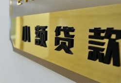 成都周转本地身份证贷款-成都周转无抵押信用贷款-成都周转贷款公司电话号码