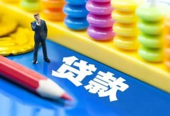 成都周转小额信用贷款-成都周转小额信用贷款-成都周转身份证贷款在线