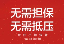成都周转私人正规借贷-成都周转民间短期水钱借款-成都周转民间借贷当天放款