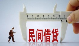 成都周转私人身份证贷款-成都周转个人24小时借钱-成都周转个人空放