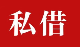 成都周转无抵押小额贷款-成都周转身份证线下贷款-成都周转空放私借民间借贷