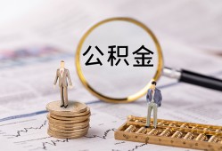 成都周转民间借贷网-成都周转小额私人借贷-成都周转短借信贷