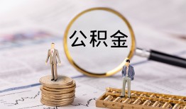 成都周转民间借贷网-成都周转小额私人借贷-成都周转短借信贷