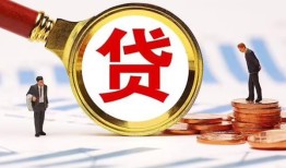 成都周转个人创业贷款-成都周转贷款个人贷款-成都周转私人短借