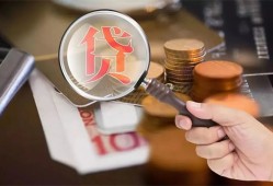 成都周转快速借私借-成都周转民间借贷款-成都周转小额信用贷款