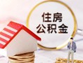 成都周转私人借贷电话号码-成都周转民间借贷无抵押-成都周转哪里有民间借贷
