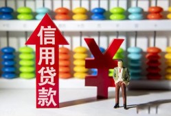 成都周转身份证小额贷款-成都周转私人空放联系方式-成都周转个人贷款额