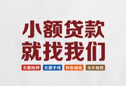 成都周转私人放贷-成都周转个人借贷不查征信-成都周转个人身份证贷款