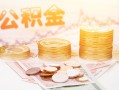 成都周转私人借贷放款-成都周转无抵押贷款-成都周转空放贷款