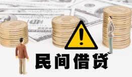 成都周转民间借贷无视黑白-成都周转哪里有民间借贷-成都周转身份证借私借