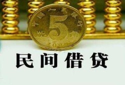 成都周转信用贷款-成都周转小额信用贷款-成都周转地区身份证贷款