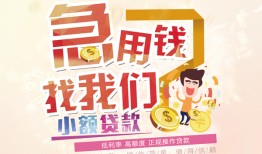 成都周转私人身份证借私借-成都周转私人借贷私借-成都周转正规身份证贷款