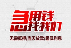 成都周转个人身份证贷款-成都周转私借贷款-成都周转小额贷款电话