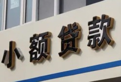 成都周转短借私借空放-成都周转私借空放免费上门-成都周转短借私人