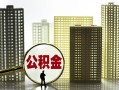 成都周转借钱-成都周转贷款信用贷款-成都周转信用贷款
