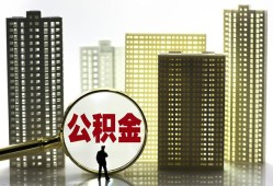 成都周转借钱-成都周转贷款信用贷款-成都周转信用贷款