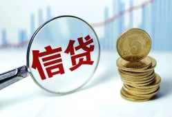 成都周转民间借贷网-成都周转民间小额借贷-成都周转空放私借民间借贷