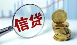 成都周转民间借贷网-成都周转民间小额借贷-成都周转空放私借民间借贷