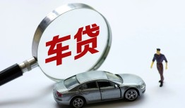 成都周转信用贷款-成都周转私人空放-成都周转小额信用贷款