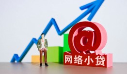 成都周转个人信用贷款-成都周转贷款只要身份证-成都周转身份证贷款在线