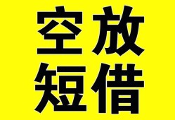 成都周转做生意贷款-成都周转靠谱个人借钱-成都周转个人借贷