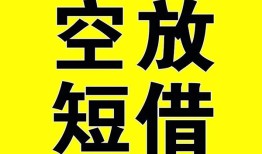 成都周转做生意贷款-成都周转靠谱个人借钱-成都周转个人借贷