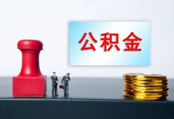 成都周转信用贷款办理-成都周转哪里有小额贷款-成都周转借款