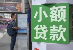 成都周转借钱当天放款-成都周转借贷-成都周转全天候办理借款