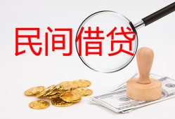 成都周转短借公证-成都周转地区公积金信用贷款-成都周转身份证线下贷款