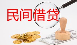 成都周转短借公证-成都周转地区公积金信用贷款-成都周转身份证线下贷款