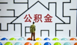 成都周转个人贷款都有哪些-成都周转小额短借-成都周转上门空放