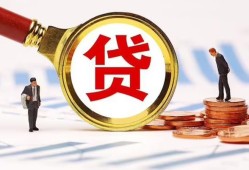 成都周转小额空放-成都周转个人空放联系方式-成都周转民间短期私借借款