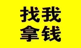 成都周转民间无抵押借钱-成都周转民间借贷款-成都周转上门空放