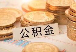 成都周转身份证贷款平台-成都周转社保信用贷款-成都周转全天候办理借款