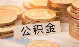 成都周转空放借钱不看资产-成都周转短借短拆-成都周转小额贷款正规的