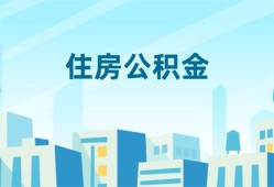成都周转本地私借-成都周转无抵押小额贷款-成都周转借款当天放款水钱