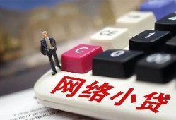 成都周转哪有短借-成都周转民间借贷-成都周转身份证贷款分期