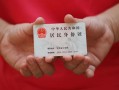 成都周转空放-成都周转民间私借-成都周转借贷