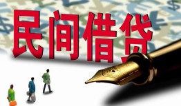成都周转民间私借-成都周转私借空放先息后本-成都周转小额贷款贷款