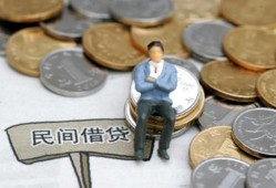 成都周转私人空放二次私借-成都周转私人信用贷款-成都周转网上小额贷款