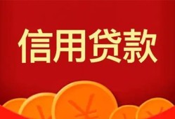 成都周转空放贷款-成都周转小额贷款地址-成都周转私人借贷私借