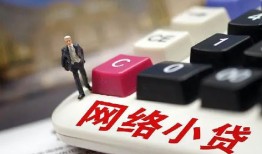 成都周转私借空放-成都周转正规短借-成都周转小额贷款空放