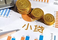 成都周转信用贷款-成都周转私人空放-成都周转个人短借